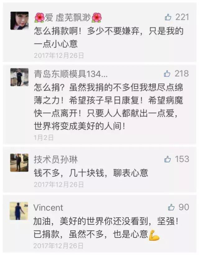 资助183个白眼狼捐300万,他一生为慈善捐款几十亿