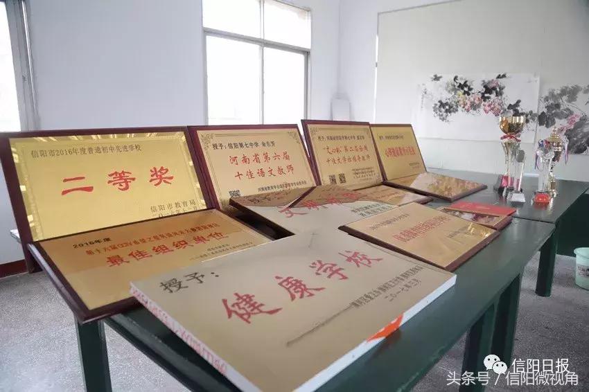 信阳七中2022届5班,信阳七中小班