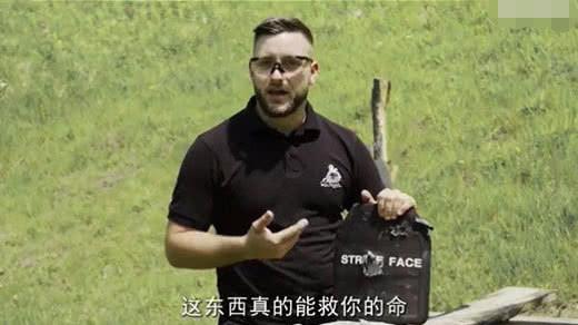 国产军用防弹衣和枪,中国军用重型防弹衣