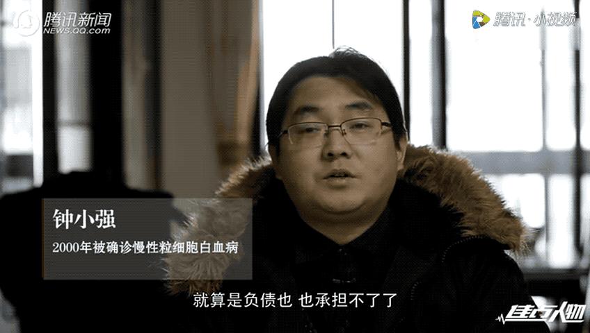“假药”活命,真药烧钱,“药神”陆勇两年花56万“买”命