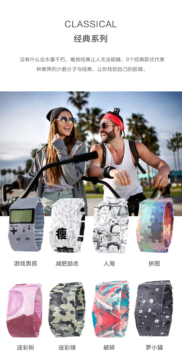 送男友好礼——10件男生无法抗拒高颜值又有格调的礼物