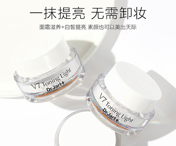 夏日超持妆素颜霜,夏日松弛感妆容素颜霜