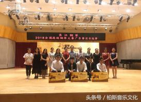 2018江苏无锡全国青少年钢琴大赛,历届长江钢琴全国高校钢琴大赛