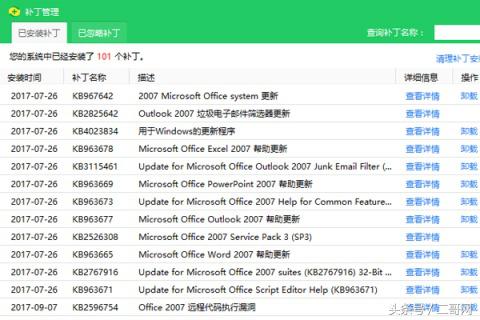 电脑卡顿不能动怎么办,电脑卡顿严重解决方法重装系统