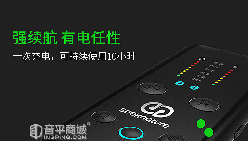 森然seeknature声卡旗舰店,森然seeknature声卡线