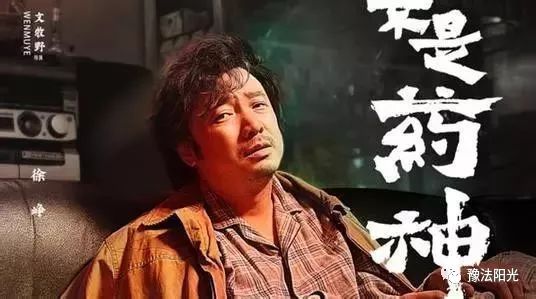 我不是药神吕受益最后怎么复活了,我不是药神30个细思极恐的细节