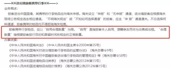 海关人肉代购违法吗,机场海关严查代购吗