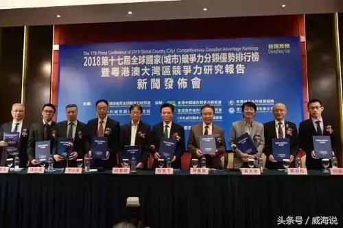 威海世界宜居城市排名,威海联合国宜居城市