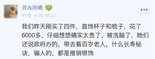 旅游走过最长的路骗局,旅游是说走就走还是做好攻略