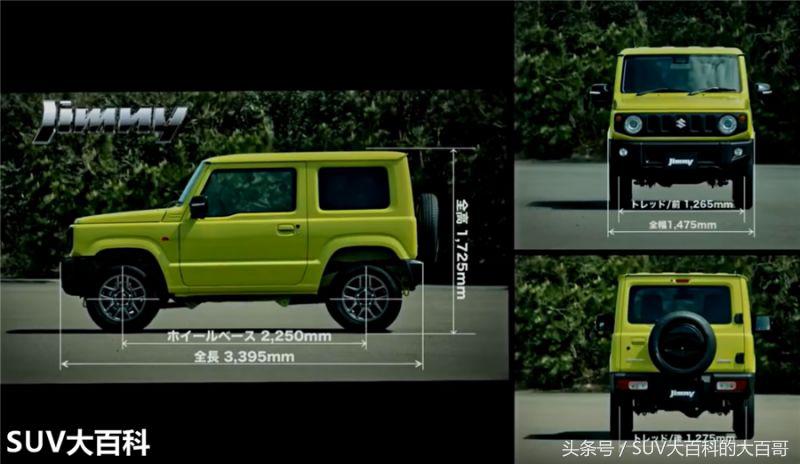 吉姆尼换代了吗,全新第四代吉姆尼外观硬朗颜值高
