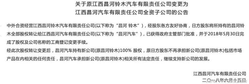 吉姆尼换代了吗,全新第四代吉姆尼外观硬朗颜值高