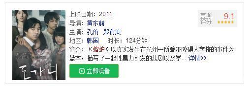 我不是药神影片,有没有像我不是药神的电影