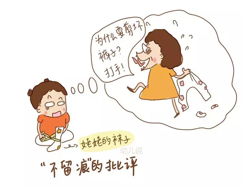 孩子容易被人激怒怎么办,没达到要求小孩故意使坏怎么办