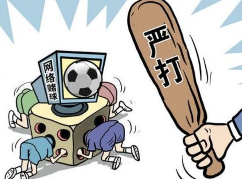 世界杯最后一场输了多少,世界杯期间一夜暴富