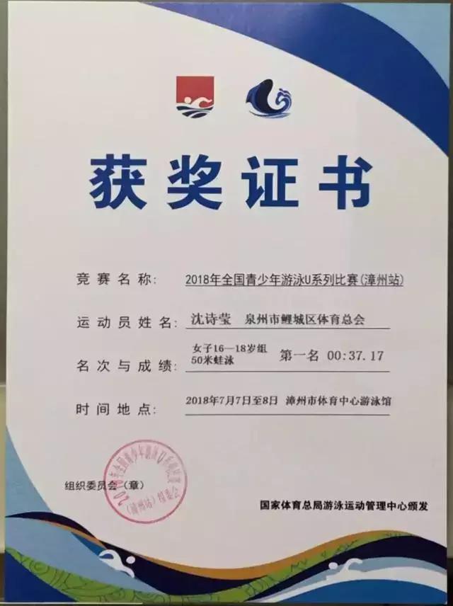 泉州七中2017年高考喜报,泉州七中一天拿多少冠军