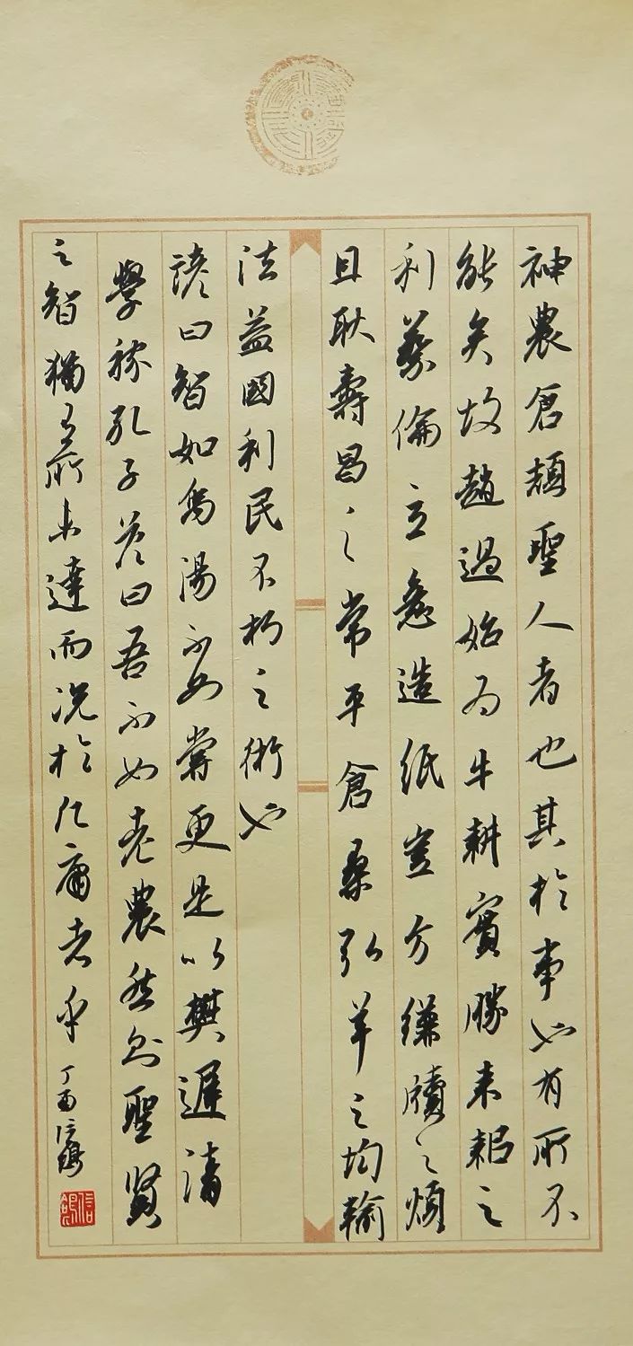 周六悦读沙龙｜杨信鸽《中华百篇传世名作书法作品集》首发暨分享会