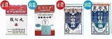 鏌ヨ幏棣欐腐鍋囪嵂,鐝犳捣鏂楅棬鐮磋幏鍋囪嵂