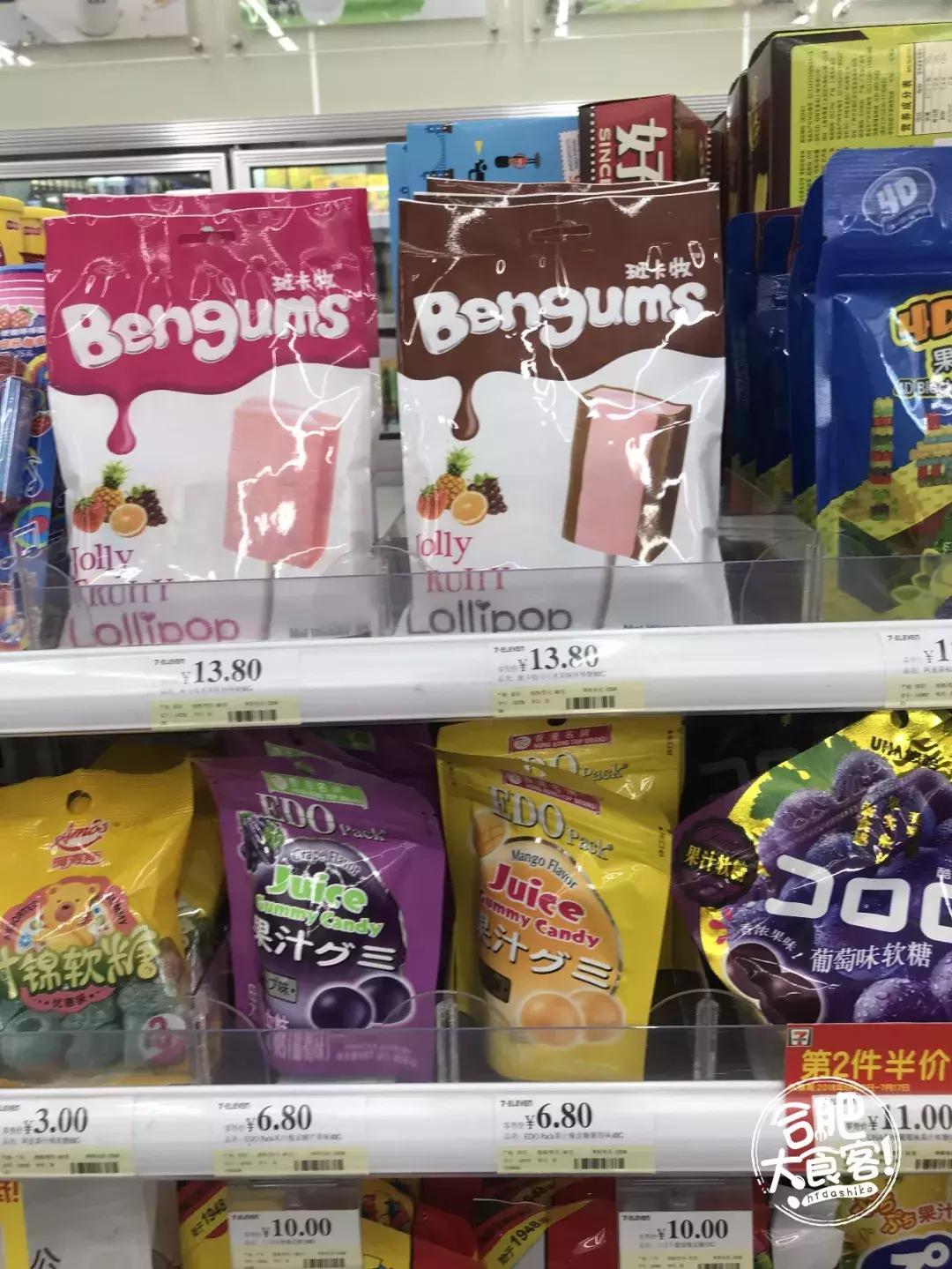 便利店三大家,便利店三巨头