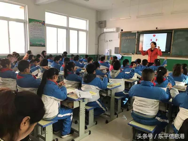 东平县东平中心小学,东平街道中心小学