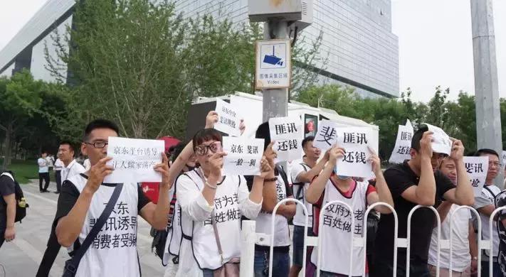 警方提醒小心诈骗新套路,买东西防诈骗的套路