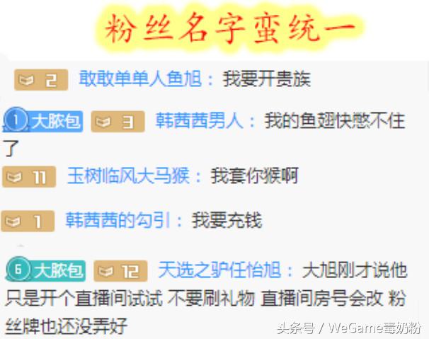 旭旭宝宝斗鱼一周年黑屏,旭旭宝宝过生日黑屏