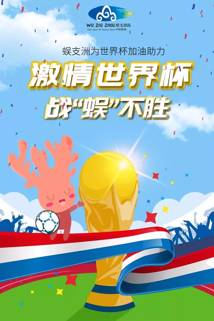 这才是足球的真正的魅力,上天台