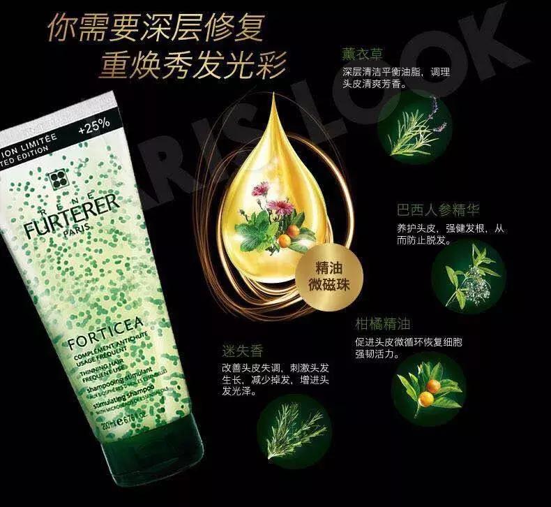 宝莉优润洗发水自带女神香,氨基酸去屑洗发水自带女神香去屑