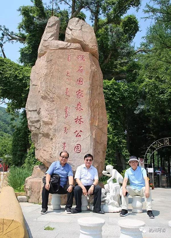 神游生态馆,抚顺新宾猴石森林公园天气预报