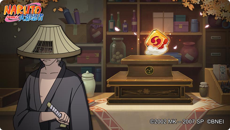 火影忍者手游开启新赛季,火影忍者手游新赛季什么时候开始