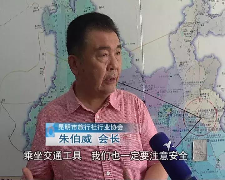 暑期旅游出行安全,夏季旅游安全当然要重要