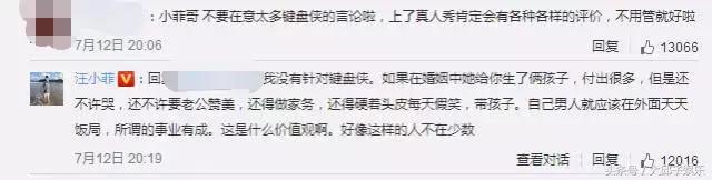 汪小菲发文维护大S，实力护妻简直太Man！网友：嫁人应嫁汪小菲！