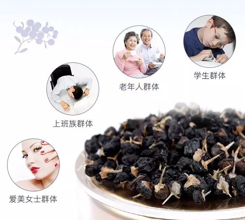 黑枸杞叶子可以食用吗,黑枸杞功效与作用及正确食用方法