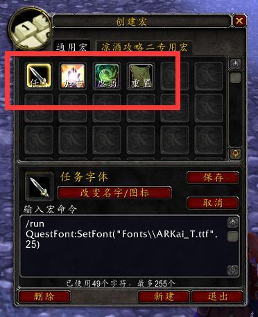 巫妖王之怒戒律牧常用宏,魔兽世界9.0戒律牧宏