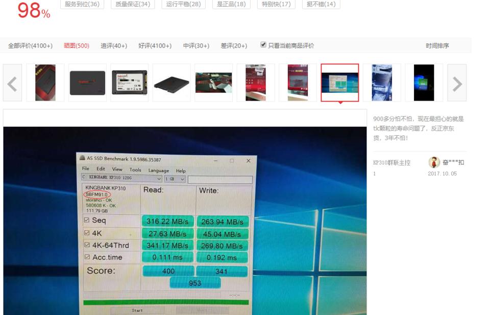低端120g固态推荐,固态1t和120g哪个好