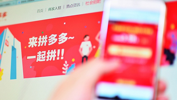 拼多多的一些核心问题,拼多多好友交流