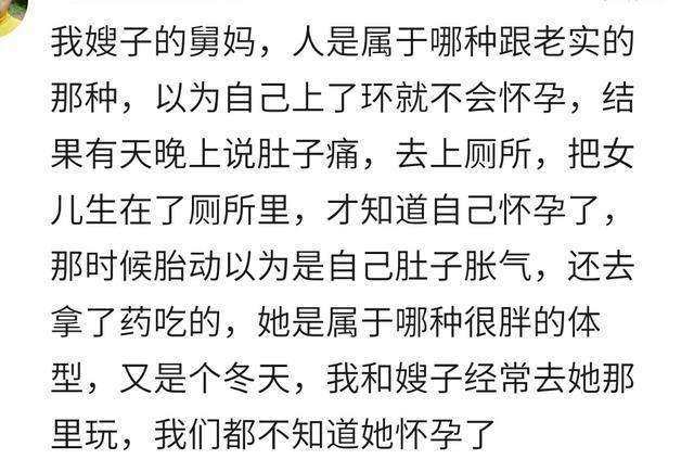 在妇产科一些触目惊心的经历,妇产科有哪些毁人三观的事