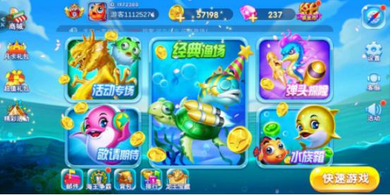 捕鱼游戏攻略玩法技巧大全图解,至尊捕鱼官网