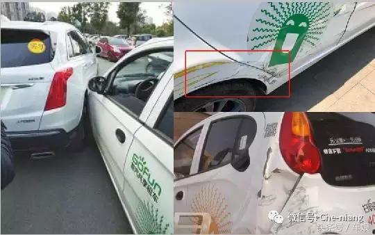 共享单车和共享汽车一样吗,共享单车与共享汽车的利与弊