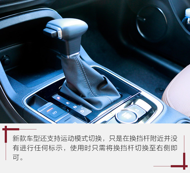 观致5试驾视频38号车评,年轻人的第一台suv观致5