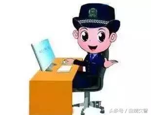 最多跑一次还需缩短过渡期,最多跑一次是哪里规定的