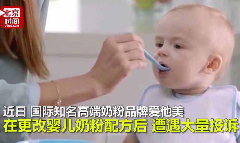 爱他美掌上海关怎么查奶粉真伪,爱他美奶粉怎么查海关