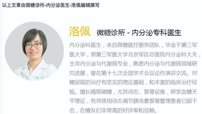 空腹运动低血糖正常吗,半夜低血糖吃了糖算不算空腹