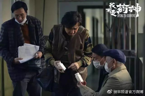 公益电影我不是药神,我不是药神火爆背后的原因