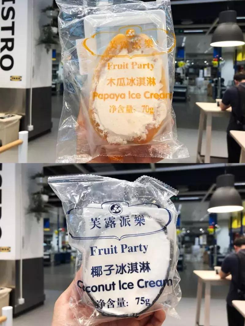 宜家冰淇淋8元,宜家全场五折