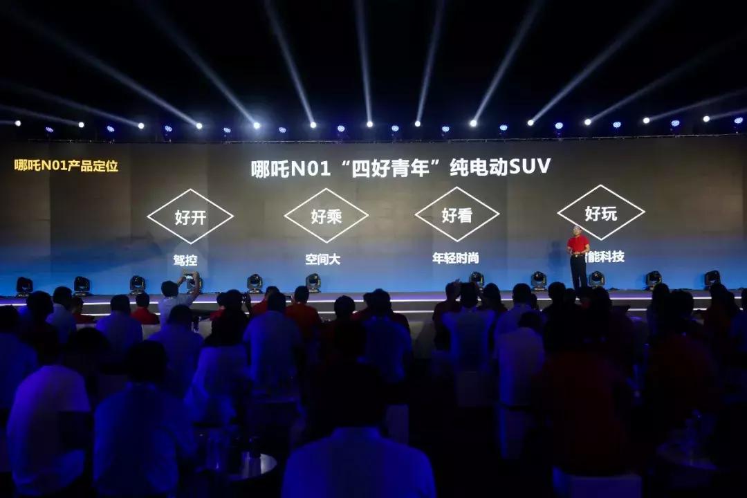 哪吒新能源汽车现在怎么样了,哪吒造车新势力都是谁代工的