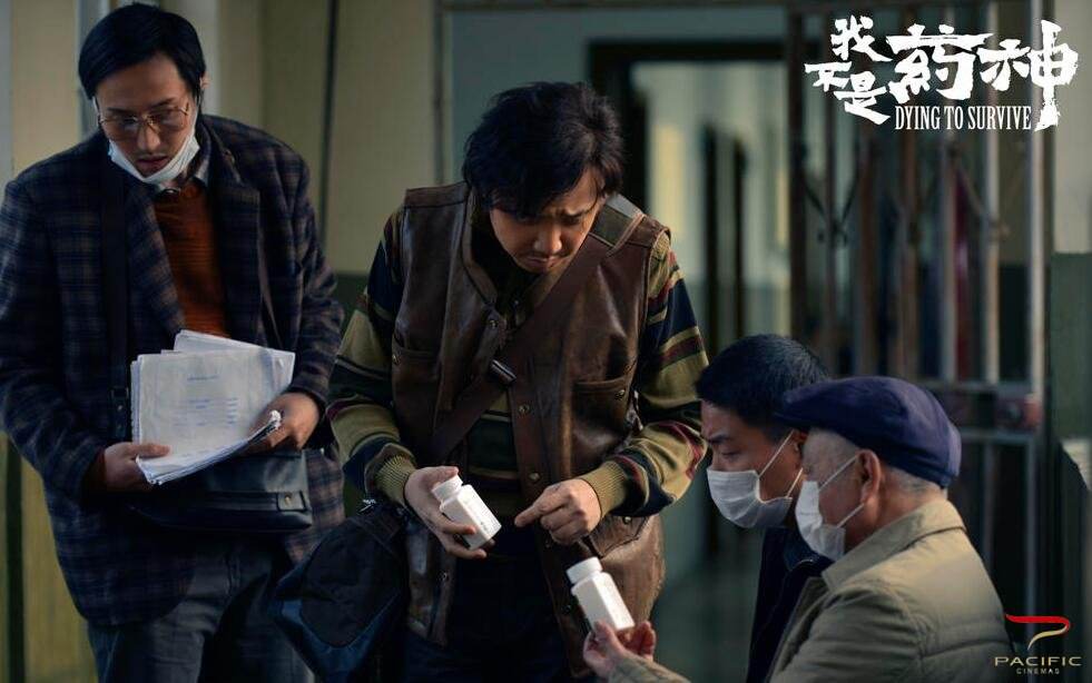 我不是药神女主不接票房十亿,药神票房