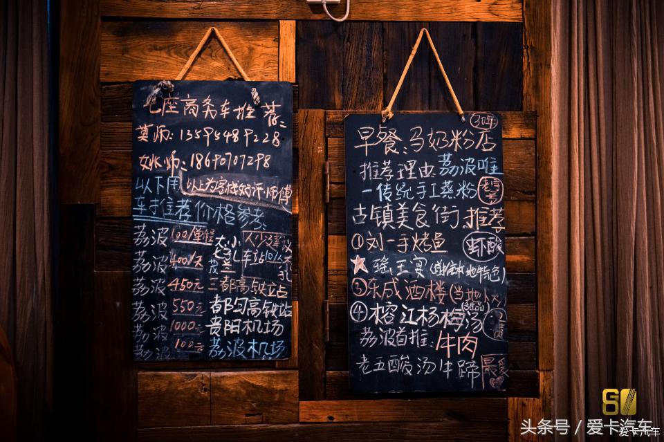 超级卡友,黔桂自驾游全过程