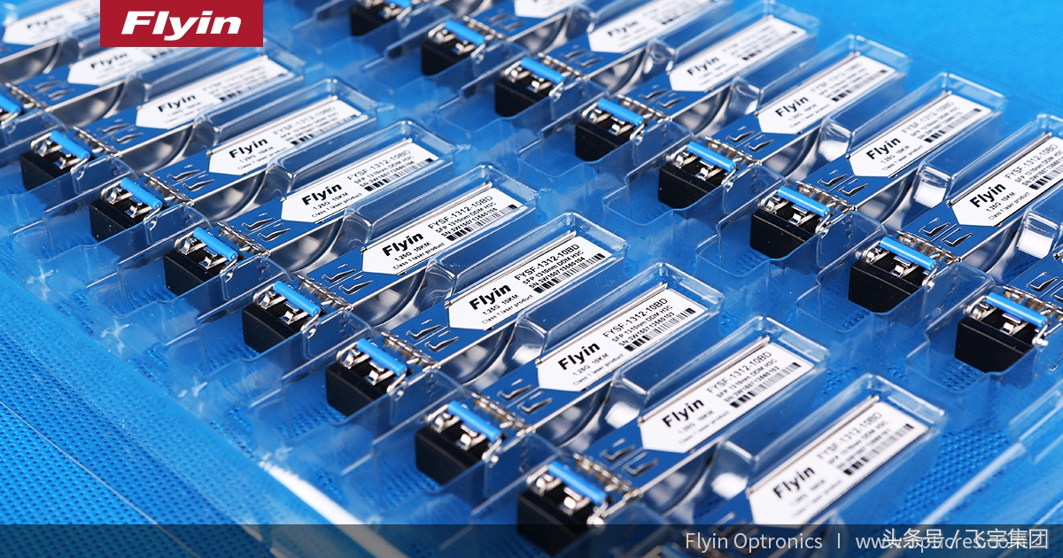 如何销售光模块,光模块销售渠道解析