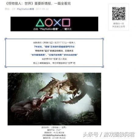 腾讯出的猎人,腾讯游戏猎人怎么样