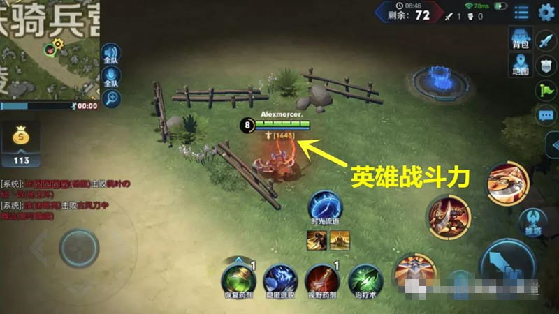 王者荣耀边境突围游戏视频,边境突围和敌人一起吃鸡